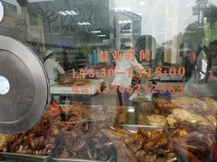 -陆稿荐观前街店