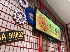 门面-黄记煌三汁焖锅(宽城万达店)