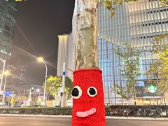 -上海第一八佰伴