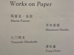 -大田秀则画廊
