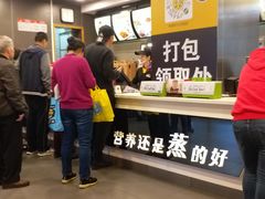 -真功夫(中大五院店)