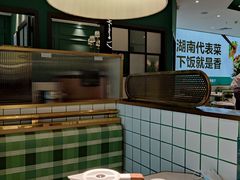 卡座-以饭湘许(新塘万达店)