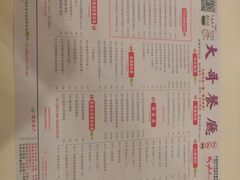 -大哥餐厅(西城花园店)