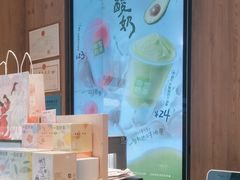 -奈雪的茶(漫广场店)