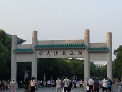 -武汉大学-樱园