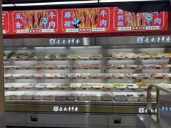 -袁记串串香(梁家巷店)