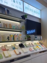 -丝域养发馆