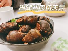 -春餐厅