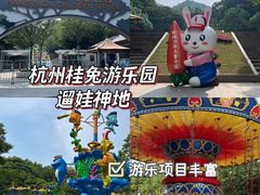 -杭州少年儿童公园