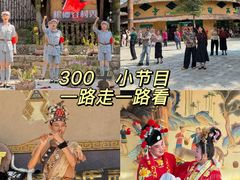 -海南槟榔谷黎苗文化旅游区