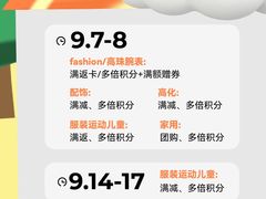 -天津万象城