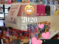 -国药中服免税(北京坊店)