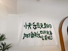 -吾象走甜·生日蛋糕·甜品台茶歇