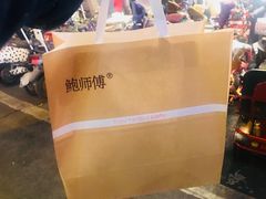 -鲍师傅糕点(春熙路店)