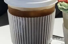 Plum Lime Americano
