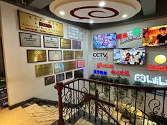 -老白清真烧烤(锦州旗舰店)