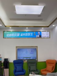 -苗医生专业祛痘·皮肤管理