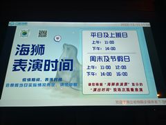 -太平洋海底世界博览馆·展览厅