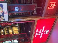 -小食迹贵阳丝娃娃(世纪金源店)