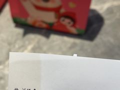 -CoCo都可(东城国贸店)