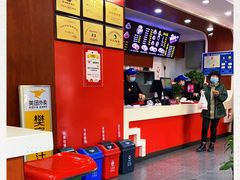 -樊家腊汁肉夹馍(曲江翠竹园店)