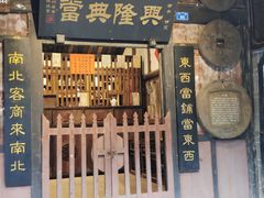 -黄龙溪古镇