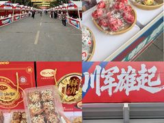 -德阳体育公园(旌阳街道)