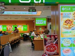 -甲乙饼·手工牛肉饼(天通苑华联店)