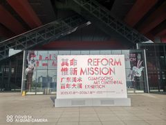 -中华艺术宫(上海美术馆)