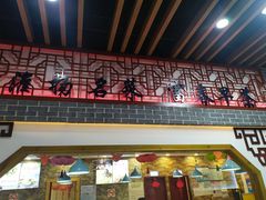 -扬州菜在上海(场北广场店)