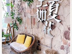 -生如夏花泰式火锅(鹭洲里店)