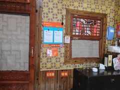 -即墨老公社·海肠捞饭大王(古城店)