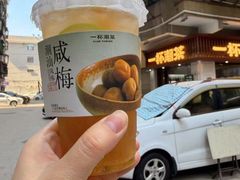 -一杯潮茶·专注潮汕茶饮(十二中创始店)