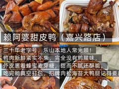 -牛华八婆麻辣烫(起源店)