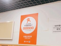 -玫瑰红烤羊排(北新桥三条店)