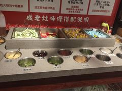 -成老灶火锅鸡(平山店)