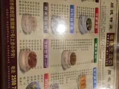 菜单-正德顺順德雙皮奶(中信店)