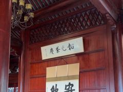 -韬光茶庵