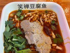 -青山青豆花·笑禅豆腐鱼(黄泥塝店)