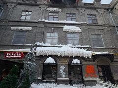 -中华巴洛克风情街