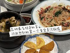 -福照楼汽锅鸡·云南菜(火车站锦江店)