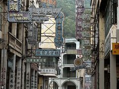 -西樵山国艺影视城