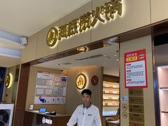 -海底捞火锅(如皋吾悦广场店)