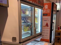 -吉野家 (新街口外大街店)