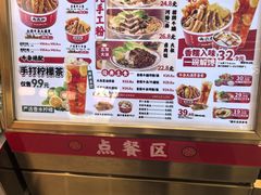 -卤大叔·广州牛杂(壹方城店)