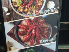 -鹿港小镇(霄云店)