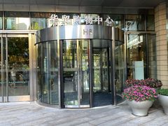 -Apple零售店(华贸购物中心店)