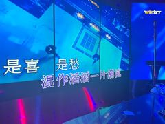 -温莎KTV(国贸店)