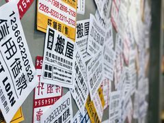 -流浪地图剁椒卤汁拌饭(未来城购物广场店)