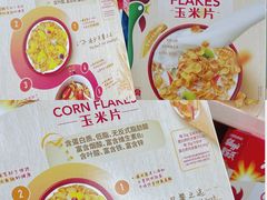 -家乐福(四元桥购物中心店)